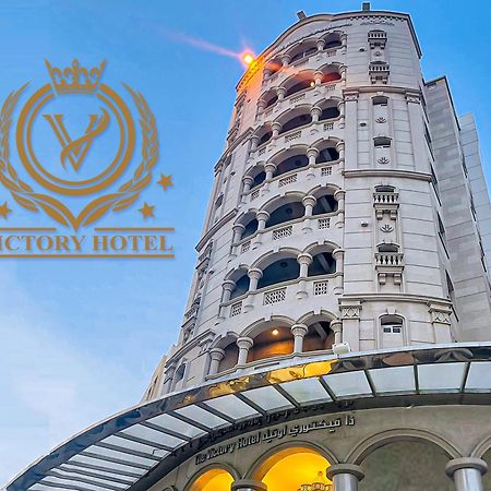 The Victory Hotel Доха Екстериор снимка